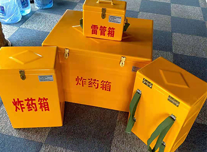 合山玻璃钢（雷管）炸药箱