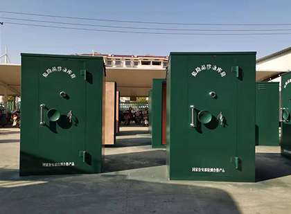 合山移动式炸药库