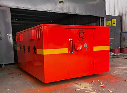 合山车载炸药箱