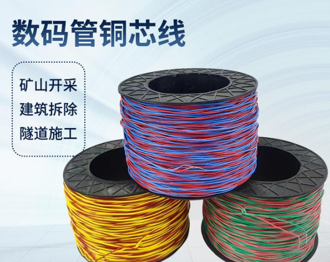 合山如何正确使用放炮线爆破母线