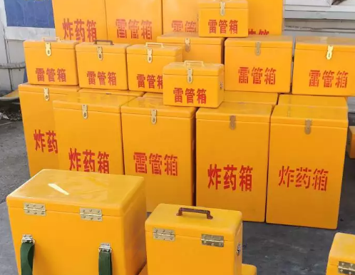 合山炸药箱雷管箱具体有什么用处？