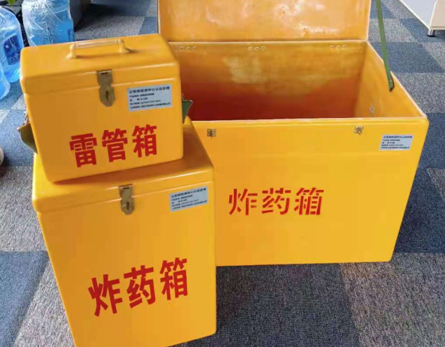 合山炸药箱雷管箱使用注意事项