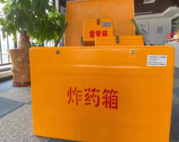 合山玻璃钢炸药箱雷管箱的优势在哪里？