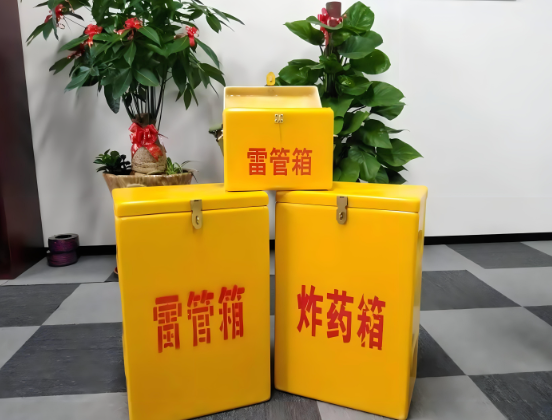 合山玻璃钢炸药箱与普通炸药箱有什么区别？