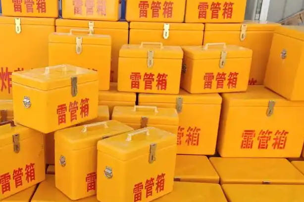 合山矿用炸药箱和雷管箱的运输安全指南