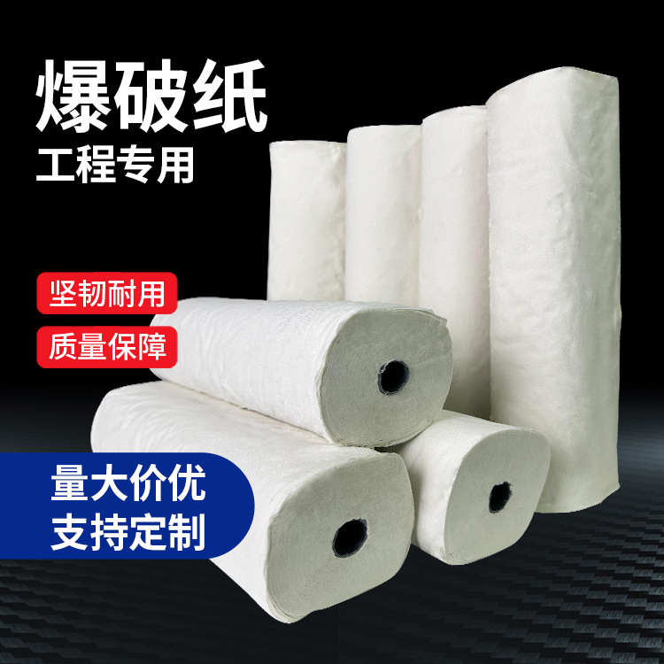合山什么是液氧爆破技术？