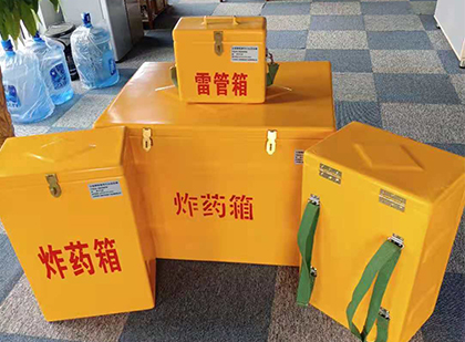 合山玻璃钢雷管箱与炸药柜