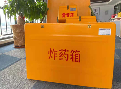 合山炸药箱的意义