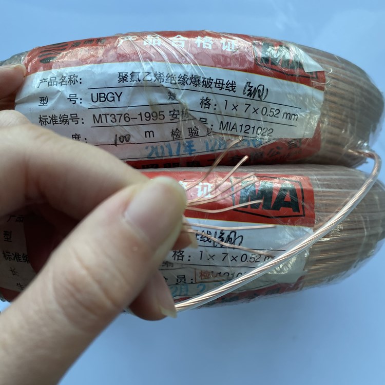合山矿用爆破铜芯母线的性能解析以及应用场景说明