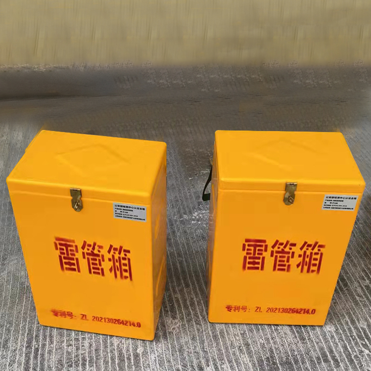 合山玻璃钢防爆箱（爆破箱）,爆破作业现场安全防护的革新之选