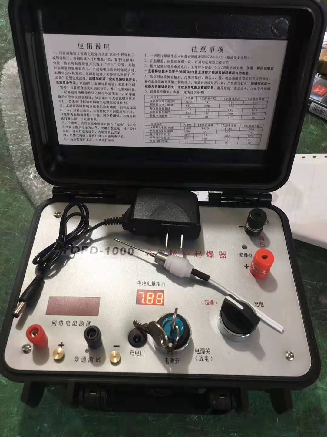 合山发爆器（矿用起爆器）：爆破作业的“总开关”，你真的了解它吗？