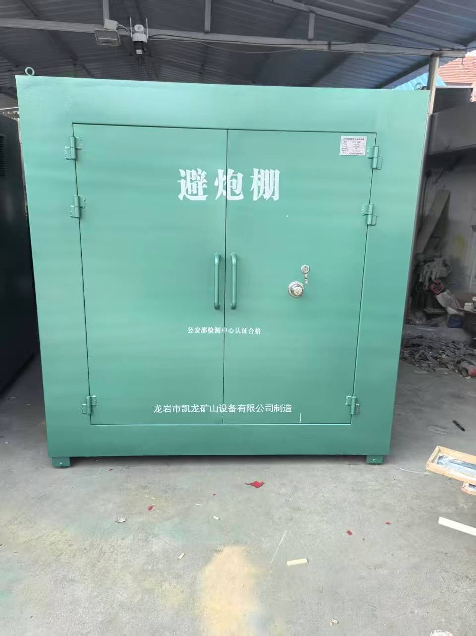 合山露天作业爆破防护革命：避炮棚的多场景应用解析